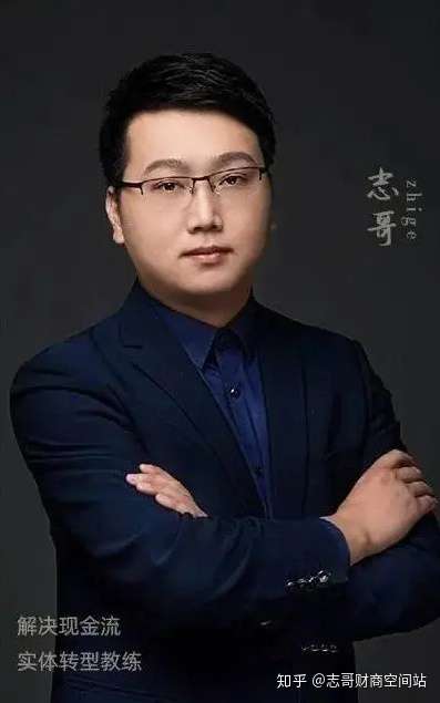 志哥聊个人品牌8讲(3)如何找到自己的专属品牌定位?