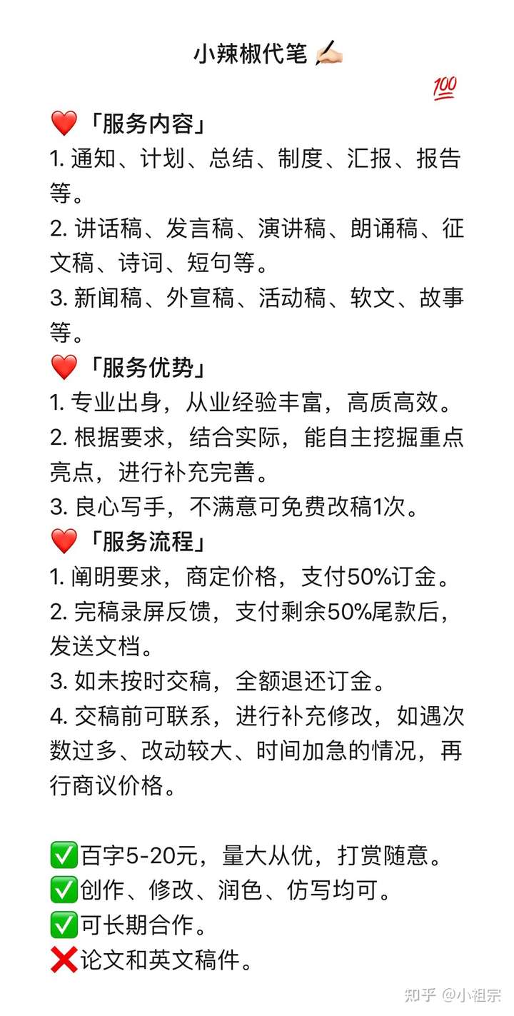 你摘抄过哪些句子 知乎