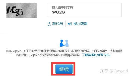 1元美区apple ID购买注册最新教程 [（电话/地址填写+支付方式+充值+如何购买付费应用）]插图3