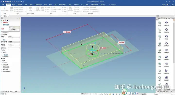 中国有完全自主的三维几何建模引擎和几何约束求解器吗?的图22