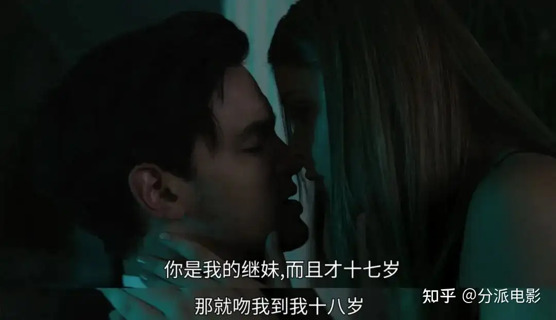 《我的错误》伪骨科、禁忌恋,这尺度是我不花钱能看的吗?