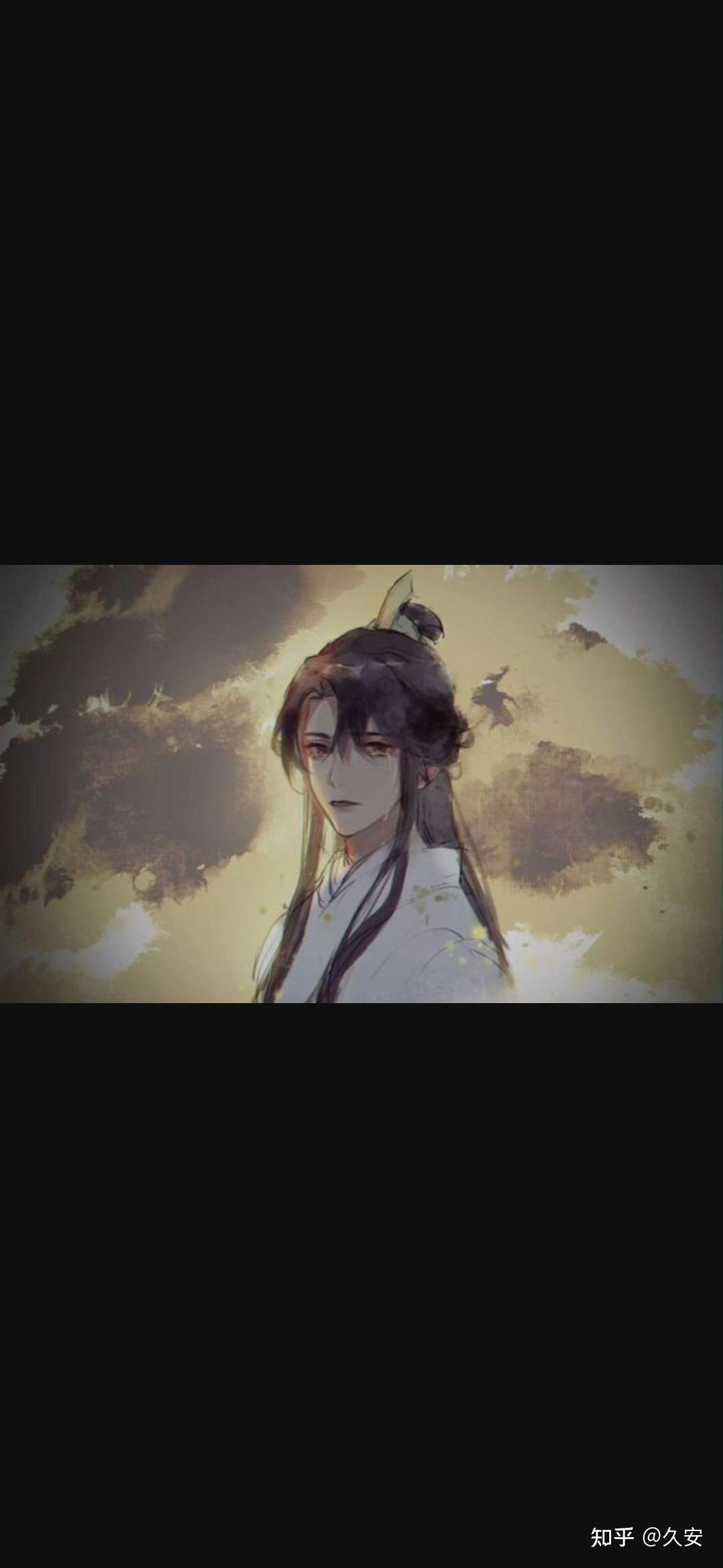 久安 的想法: "弟子师昧,恭送师尊 - 知乎