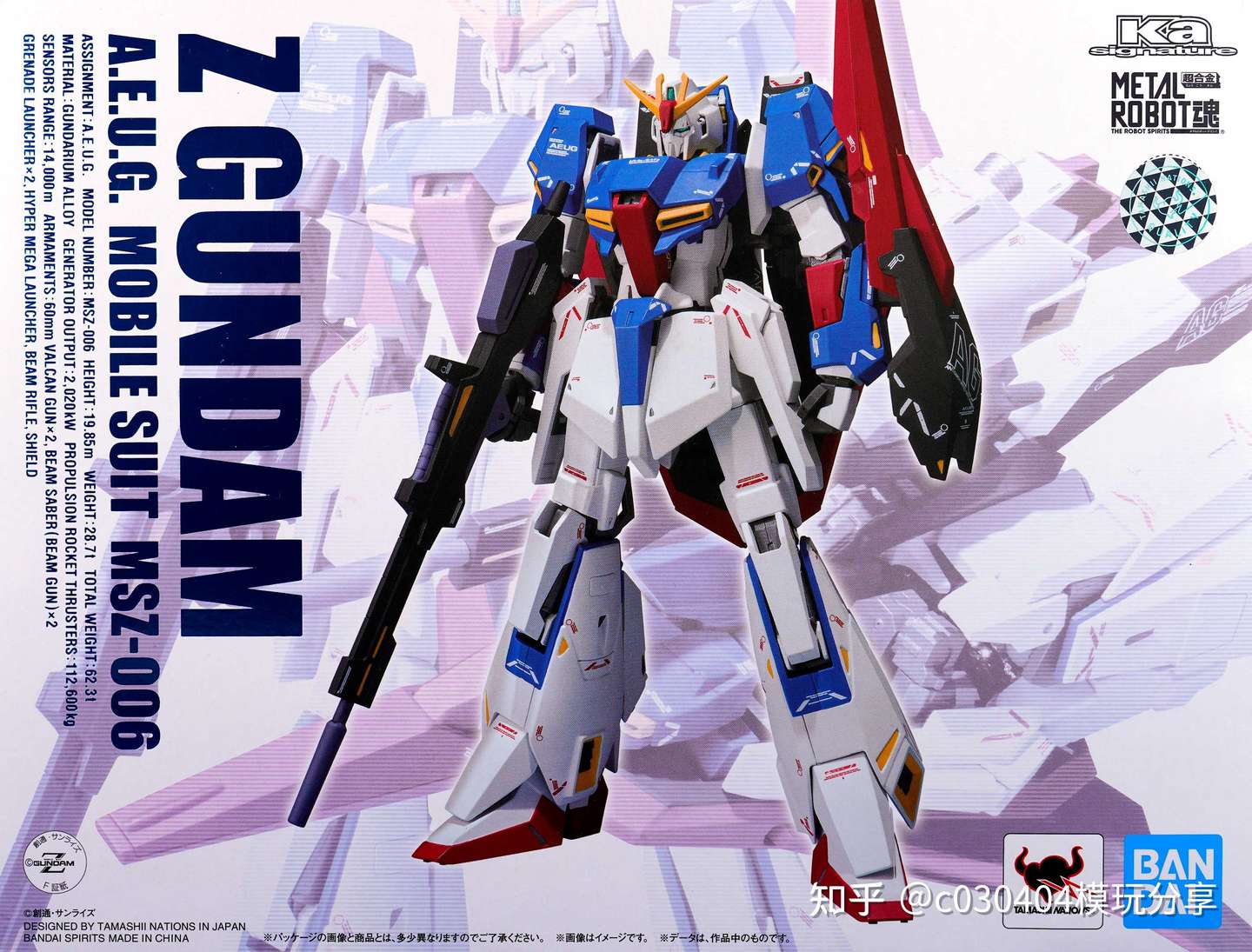 Metal Robot魂机动战士z高达msz 006 Zeta Gundam Ka Signature 知乎