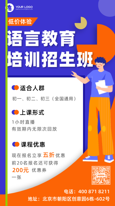 图片[93]-公众号运营——小白必看的14541个字的教程！-知云阁资源站