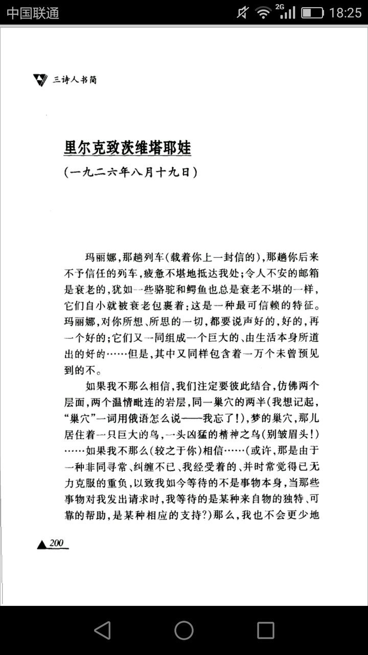 有哪些诗人的绝笔值得推荐