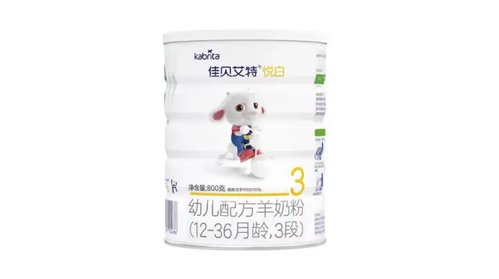 羊奶粉到底哪个牌子好？十大羊奶粉排名揭晓