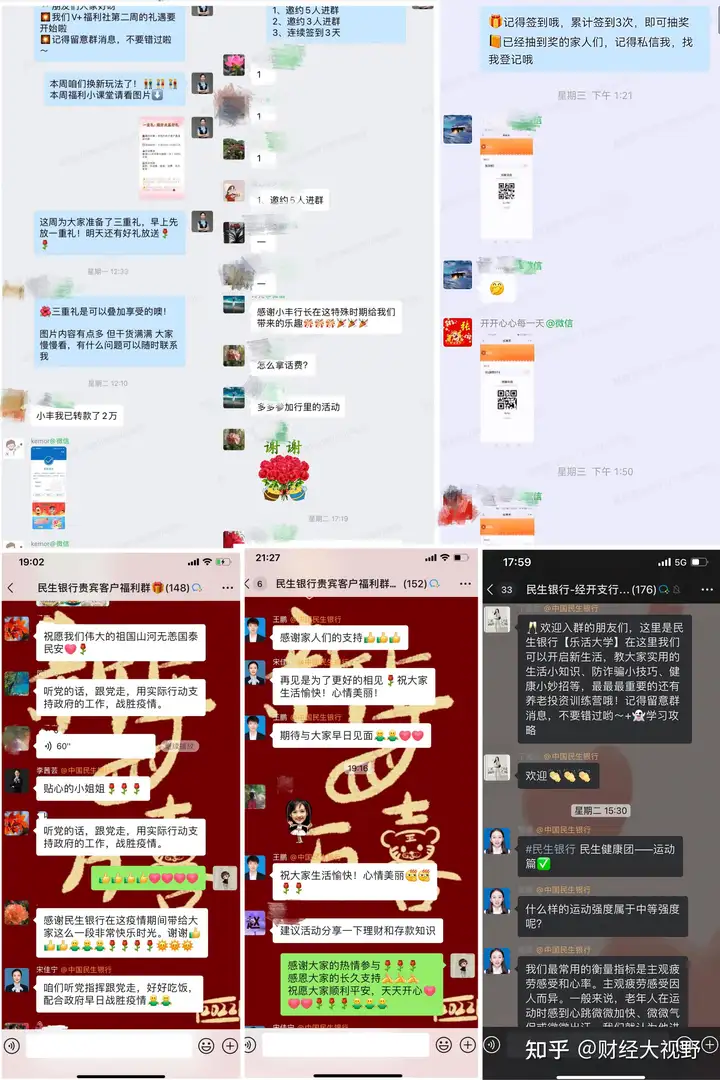 同心战疫，情系民生