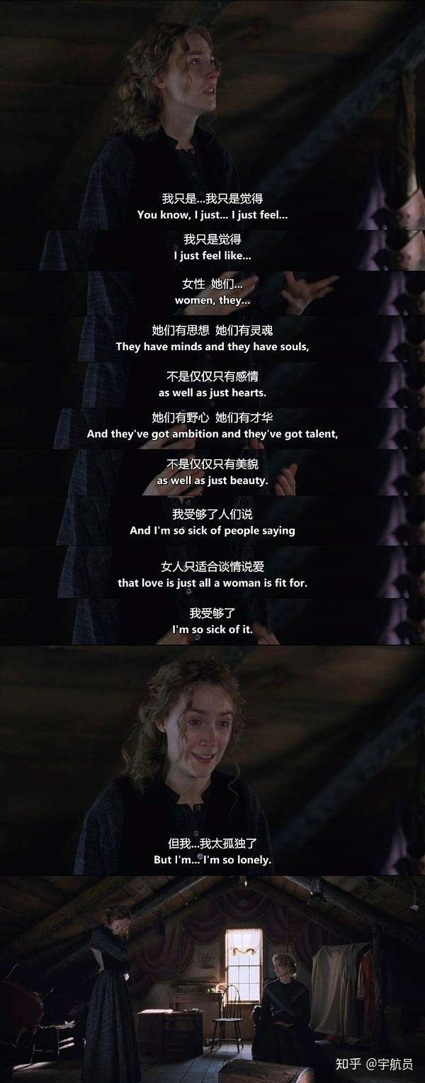 不定期更新龟速收集一些女性成长题材的书籍影视作品纪录片