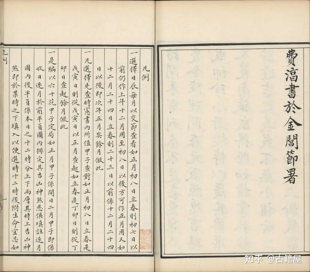 書 書道 作品 色紙 仮名 和歌一首 - 書