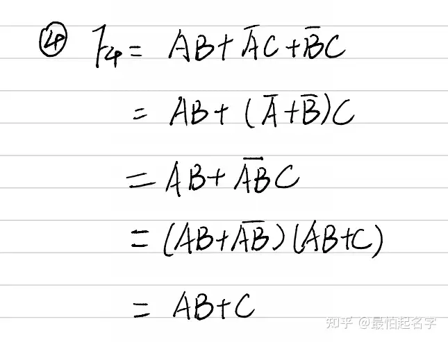 逻辑函数的公式化简- 知乎