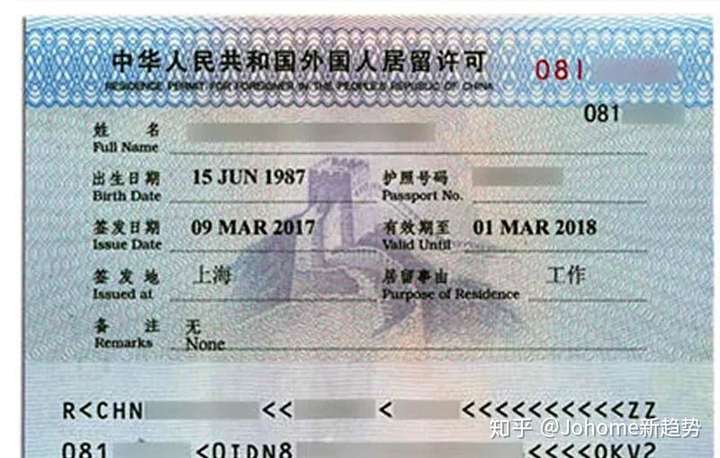 持加拿大护照的这三种人,可以重新进入中国了!