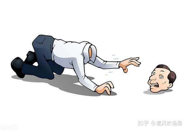 当头被砍掉的一瞬间是身体觉得头断了还是头觉得身体掉了