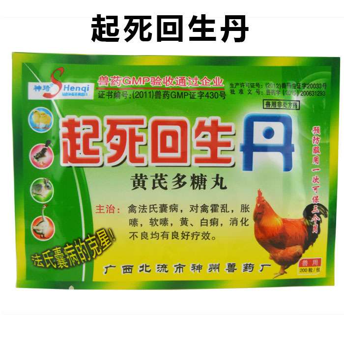 妄言忘语 的想法: 让葛又文感动的是医生的认可 - 知乎