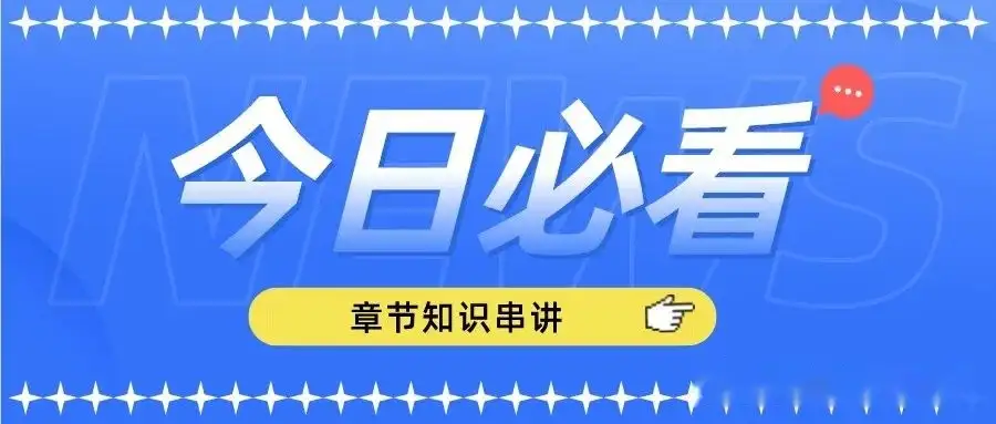 天府自学考试 全国 22年10月自考 思想道德修养与法律基础 考点串讲 知乎