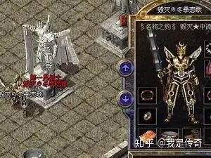 热血传奇：会双烈火的战士如何靠技巧pk道士和法师，教程收藏好