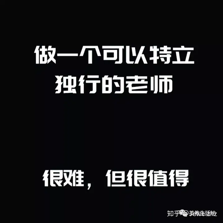 线上教研，说说最真实的感受（线上教研心得体会总结与反思）