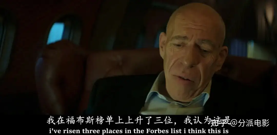 《财富流感》最疯设定,高概念灾难大片!
