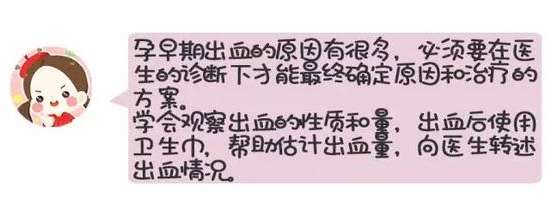 孕妇见红就是流产吗 你被电视剧骗了多少年 知乎