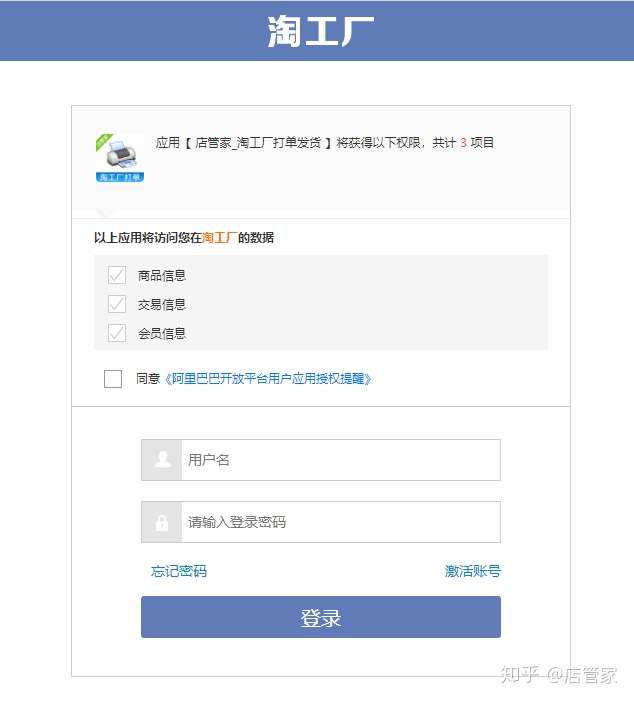 拼多多新用户接码平台在哪里看到订单号 拼多多新用户接码平台在哪里看到订单号