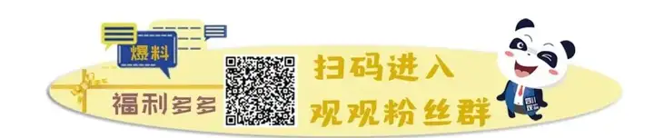 学会了吗（成都中医药大学研究生院-首页）成都中医药大学研究生院联系电话 第1张