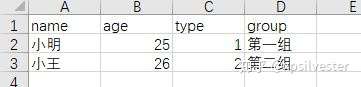 Excel