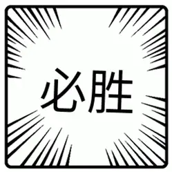 为中考总分而拼体考这些涨分经验值得一看