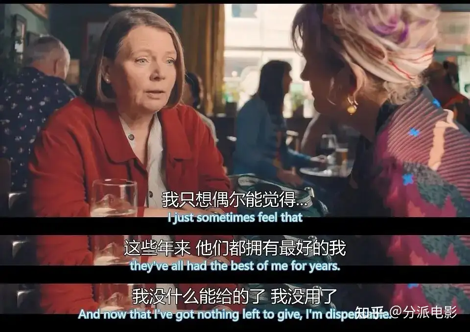 《潮躁女人》豆瓣9.2，年末最后一部佳剧！