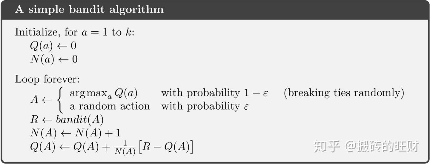 Rl An Introduction 第二章笔记 多臂赌博机问题 知乎