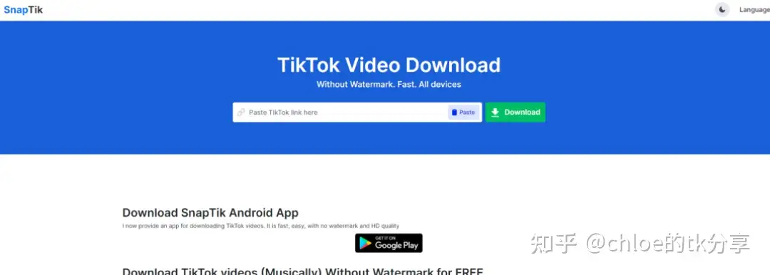 Tiktok国际版抖音怎么下载?最详讲解tiktok从下载入门养号到变现全是干货插图24