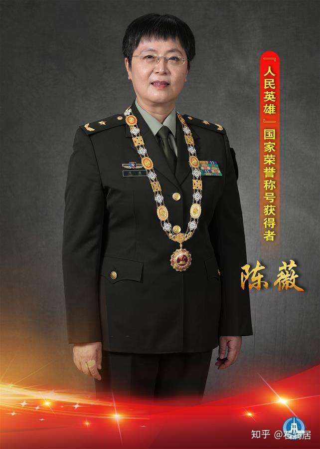 七律颂人民英雄陈薇