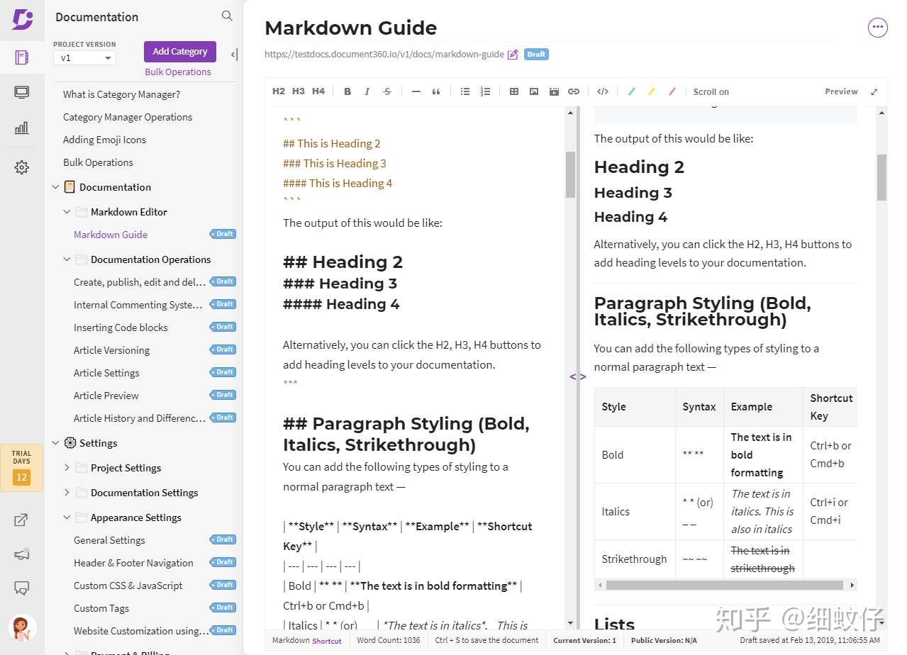 Markdown 介绍及使用教程 知乎