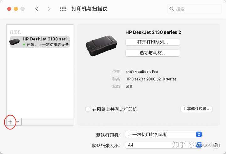 惠普2130打印机怎样连接苹果电脑是因为驱动没装好的原因吗