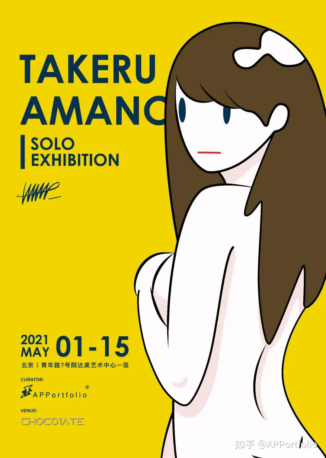 SOLO EXHIBITION——日本艺术家Takeru Amano个展- 知乎