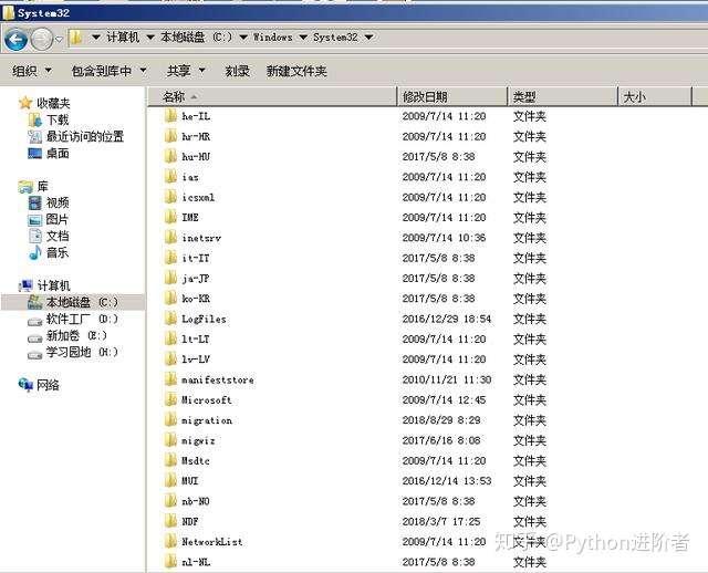 在Windows上如何安装和彻底卸载Adobe Flash Player教程_Flash _15