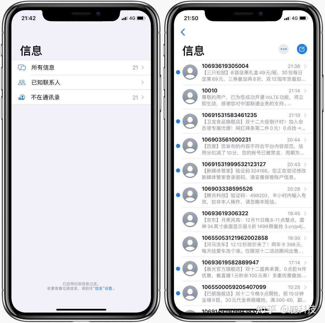 仅需3 分钟 让你知道ios 13 3 新功能及升级相关建议 知乎