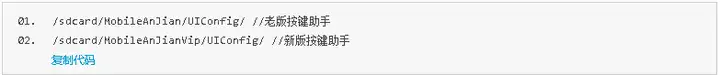 [按键精灵] [3分钟学堂]快速给你的脚本加上保存配置和加载配置