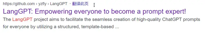 LangGPT —— 让人人都能编写高质量 Prompt插图(5)