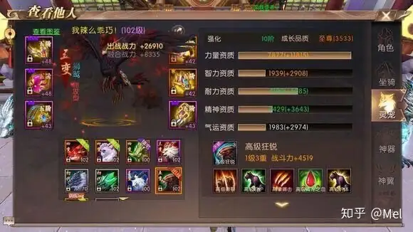 轩辕传奇哪个职业好玩,轩辕传奇职业选择2020 轩辕传奇哪个职业好玩,轩辕传奇职业选择2020