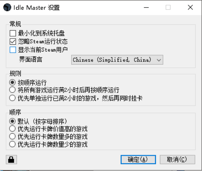 蒸汽帮挂卡教程 教你如何挂机自动挂卡 知乎