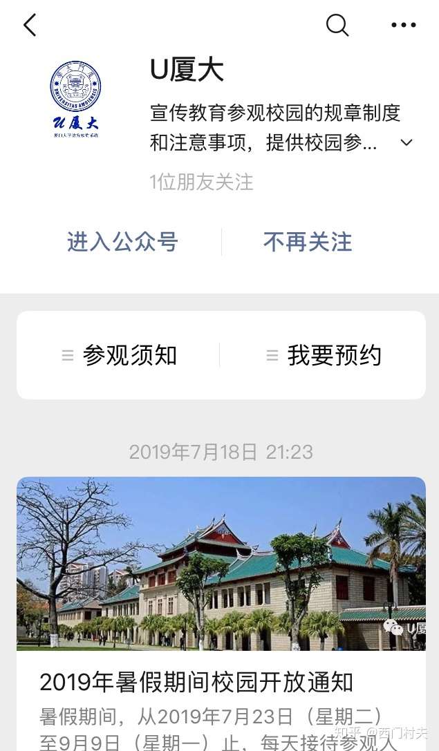 厦门鼓浪屿游记 一 知乎