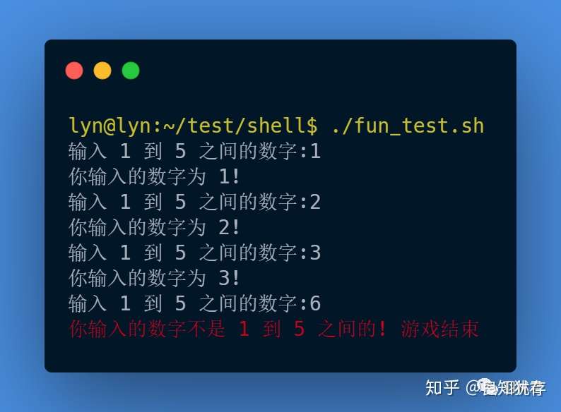 Shell脚本的使用该熟练起来了 你说呢 篇四 知乎