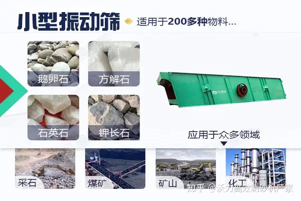 奔走相告（洗砂新型洗砂机）洗砂机厂家，(图1)