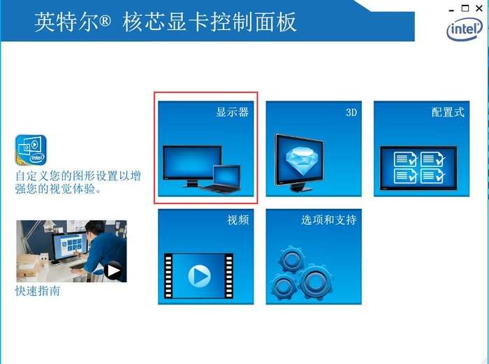 电脑对比度怎么调 知乎