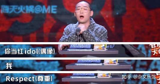 派克特的rap让丁太昇服了吗 现场评判flow 歌词音色 知乎