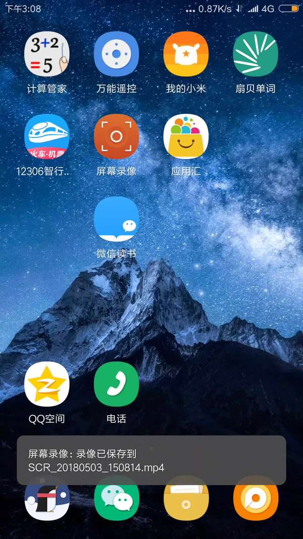 (附视频) - 知乎客户端那些未加标签的按钮是什么?