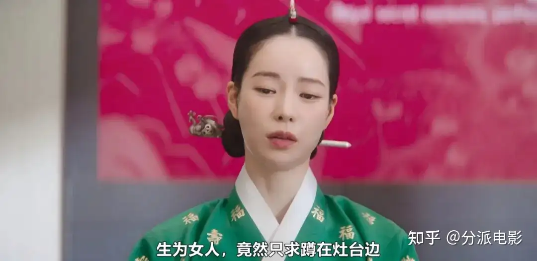 《我的王室死对头》林智妍再演恶女，冲到全球第一！