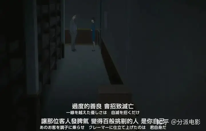 《北极百货店的接待员》7.6分我不服,这部电影被严重低估!