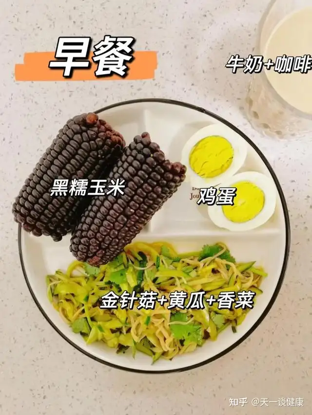 阿娇参加《浪姐3》节目瘦了20斤？减肥秘诀曝光