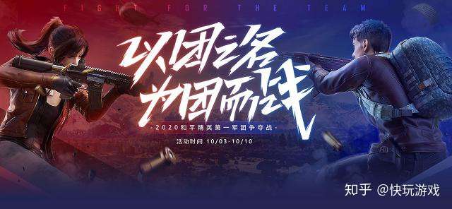 如何看待这次平精英的一哥之争不求人带领k1与难言针锋相对