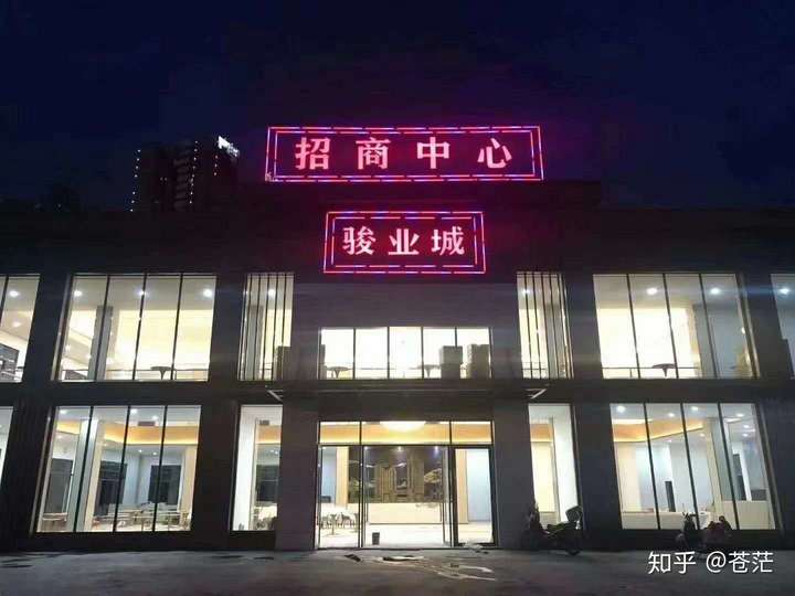 骏业城松柏公司进军南宁首个项目斥资20亿倾力打造